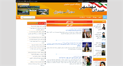 Desktop Screenshot of behseda.com