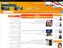 Tablet Screenshot of behseda.com